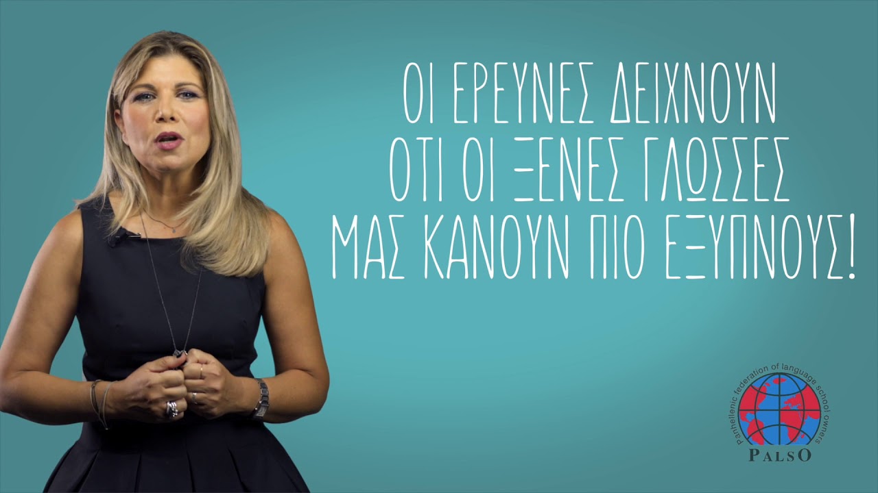 Palso beginning of the year spot